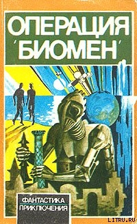 Читать онлайн книгу Хаджар ул-асвад автор Абидов Рустам Книга Хаджар ул-асвад