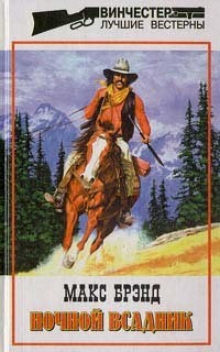 Книга Семь троп Питера Куинса