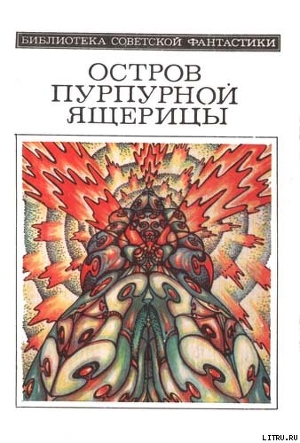 Читать онлайн книгу Кошка Гриффина автор Андреев Игорь (1) Книга Кошка Гриффина