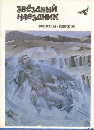 Читать онлайн книгу На птичьих правах автор Анфимова Елена Книга На птичьих правах