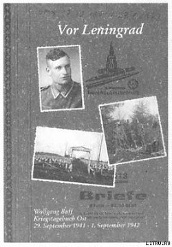 Читать онлайн книгу Под Ленинградом. Военный дневник автор Буфф Вольфганг Книга Под Ленинградом. Военный дневник
