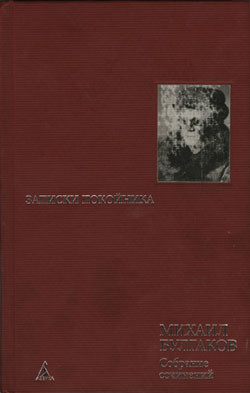 Книга Путешествие по Крыму