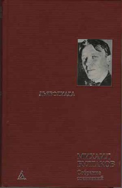 Книга Самоцветный быт