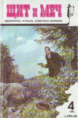 Читать онлайн книгу Куплю входную дверь автор Булыкин Григорий Книга Куплю входную дверь