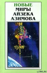 Книга Александр Бог