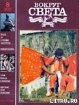 Читать онлайн книгу Сила привычки автор Азимов Айзек Книга Сила привычки