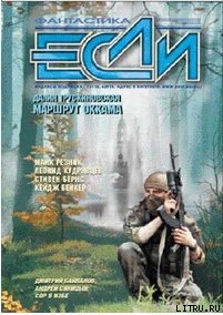 Читать онлайн книгу Игры больших детей автор Байкалов Дмитрий Николаевич Книга Игры больших детей