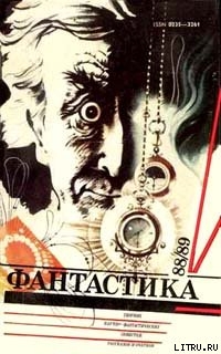 Читать онлайн книгу Тайны тибетской медицины автор Балабанов Октябрин Книга Тайны тибетской медицины