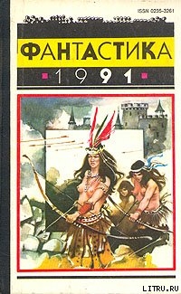 Читать онлайн книгу Лояльный гражданин автор Балашявичус Бангуолис Книга Лояльный гражданин