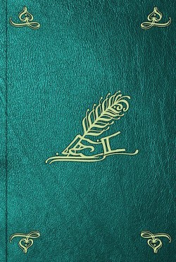Книга Богатое воображение