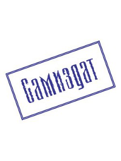 Читать онлайн книгу Хорошо забытое старое. автор Осинская Олеся Книга Хорошо забытое старое.