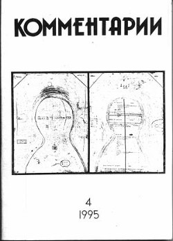 Читать онлайн книгу Суровая зима автор Кено Раймон Книга Суровая зима