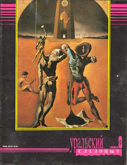 Читать онлайн книгу Ночь Хогги Дарна автор Маккенна Ричард Книга Ночь Хогги Дарна