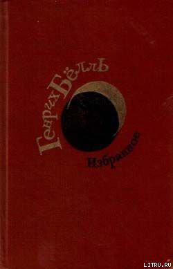 Книга Смерть Эльзы Басколет
