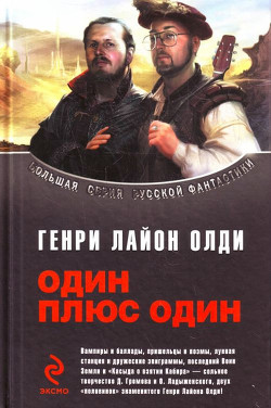 Читать онлайн книгу Я сохраняю покой автор Громов Дмитрий Евгеньевич Книга Я сохраняю покой