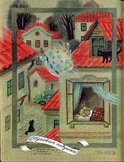 Читать онлайн книгу Пуховая подушка автор Даскалова Лиана Книга Пуховая подушка