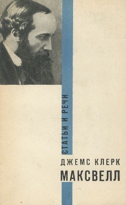 Книга Статьи и речи