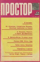 Читать онлайн книгу Солдатские ботинки. Японская зажигалка из Египта автор Рожицын Юрий Михайлович Книга Солдатские ботинки. Японская зажигалка из Египта