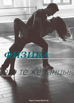 Читать онлайн книгу Книга