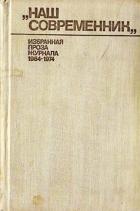 Читать онлайн книгу Малина рясная автор Измайлов Владимир Алексеевич Книга Малина рясная