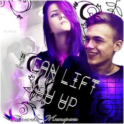 Читать онлайн книгу I can lift you up (СИ) автор Книга I can lift you up (СИ)