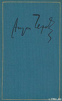 Читать онлайн книгу Рассказы. 1887 автор Чехов Антон Павлович Книга Рассказы. 1887