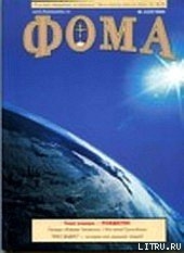 Читать онлайн книгу Звездою учахуся автор Каплан Виталий Маркович Книга Звездою учахуся