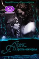 Читать онлайн книгу Арис. Ярость Непокорных (СИ) автор Соболева Ульяна Книга Арис. Ярость Непокорных (СИ)