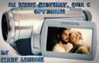 Читать онлайн книгу Не злите девушку, она с оружием (СИ) автор Книга Не злите девушку, она с оружием (СИ)