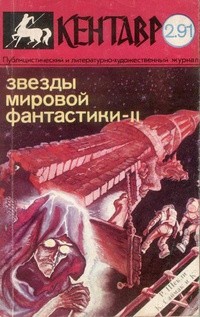 Читать онлайн книгу Доллар Джона Джонса автор Килер Гарри Книга Доллар Джона Джонса