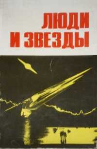 Читать онлайн книгу В кругу, все ближе автор Колин Владимир Книга В кругу, все ближе