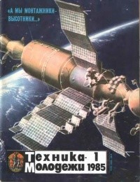 Читать онлайн книгу Робот, друг человека автор Климов Александр Книга Робот, друг человека