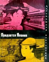 Читать онлайн книгу Свет утра автор Кита Морио Книга Свет утра