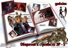 Читать онлайн книгу Оборотни крепости ЭР - 5 (СИ) автор Книга Оборотни крепости ЭР - 5 (СИ)