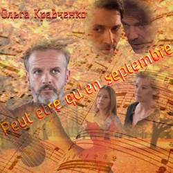 Читать онлайн книгу Peut etre qu' en septembre (СИ) автор Кравченко Ольга Книга Peut etre qu' en septembre (СИ)