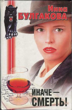 Книга Последняя свобода