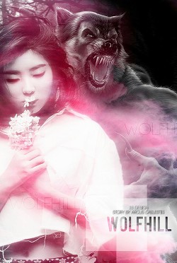 Читать онлайн книгу Wolfhill (СИ) автор Книга Wolfhill (СИ)