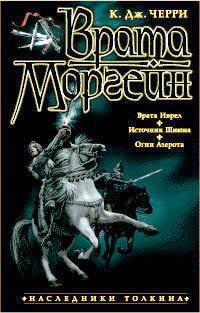 Читать онлайн книгу Огни Азерота автор Черри Кэролайн Дженис Книга Огни Азерота