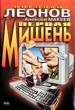 Читать онлайн книгу Поминки по ноябрю автор Макеев Алексей Викторович Книга Поминки по ноябрю