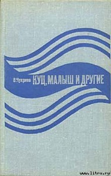 Книга Орудия в чехлах