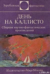 Читать онлайн книгу Запах предков автор Нефф Онджей Книга Запах предков