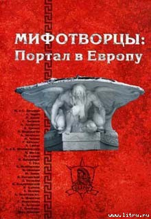 Книга Опрометчивые молитвы Помбо-идолопоклонника