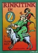 Читать онлайн книгу Rinkitink in Oz автор Baum Lyman Frank Книга Rinkitink in Oz