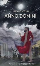 Читать онлайн книгу Anno Domini (СИ) автор Ютин Макар Книга Anno Domini (СИ)