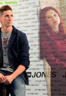 Читать онлайн книгу Любовь сквозь время (СИ) автор Книга Любовь сквозь время (СИ)