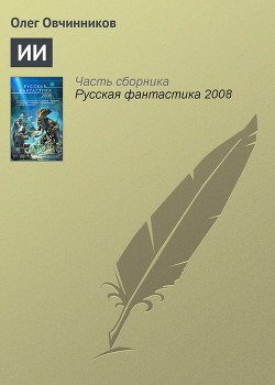 Читать онлайн книгу Город у моста (Репортажи из Англии) автор Овчинников Всеволод Владимирович Книга Город у моста (Репортажи из Англии)