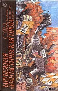 Книга Иной свет, или Государства и империи Луны