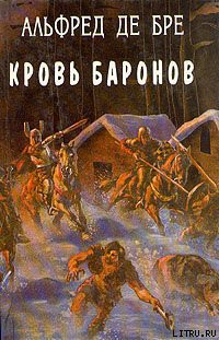 Читать онлайн книгу Дочь императора автор де Бре Альфред Книга Дочь императора