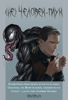 Книга Проклятье дракона (СИ)