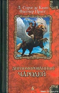 Книга Математика волшебства